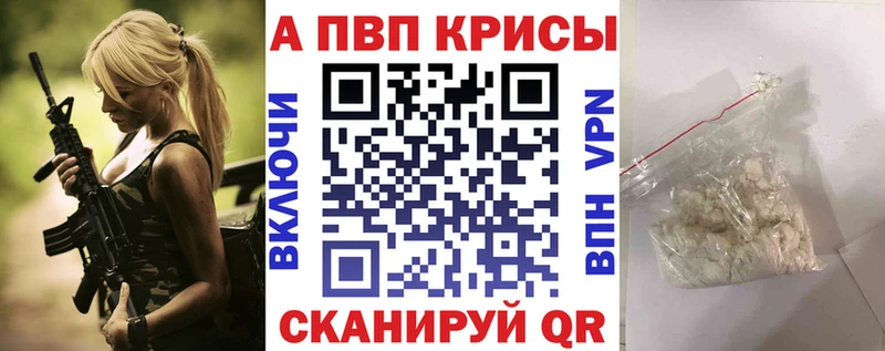 Alfa_PVP СК КРИС  Купить  Междуреченск 