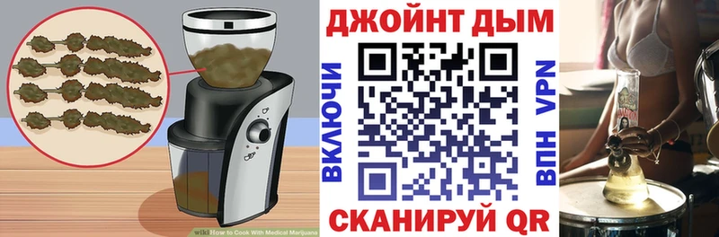 Еда ТГК марихуана  Купить закладки  Междуреченск 