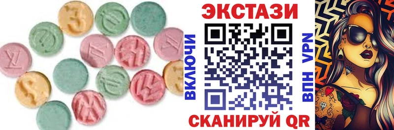 Ecstasy ешки Купить где Междуреченск