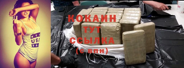 метамфетамин Медвежьегорск