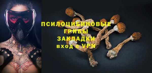 метамфетамин Медвежьегорск