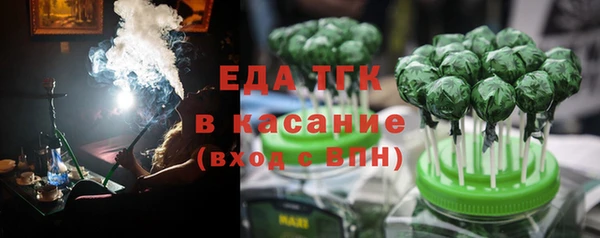 гидра Мегион