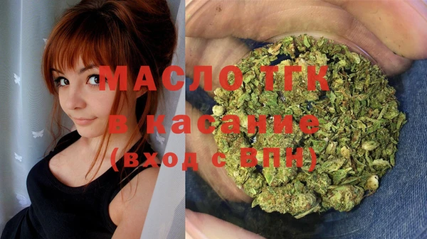 метамфетамин Медвежьегорск