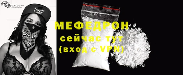 гидра Мегион