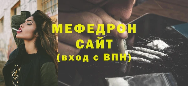 гидра Мегион