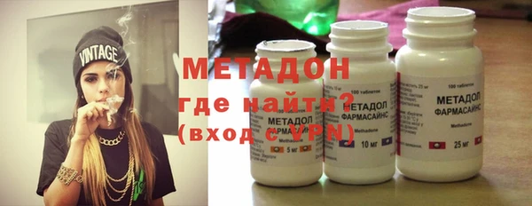 метамфетамин Медвежьегорск