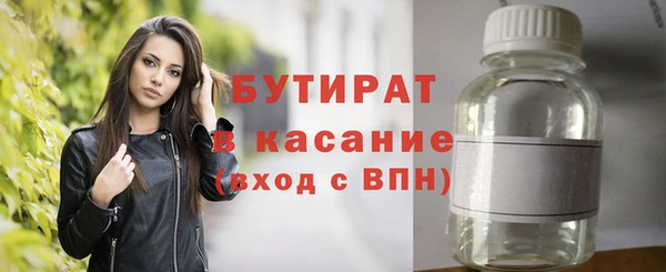 прущие крисы Медногорск