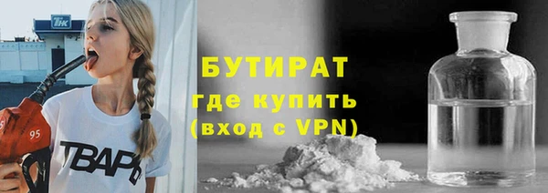 прущие грибы Магас