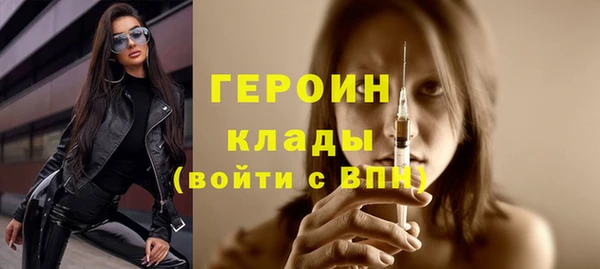 метамфетамин Медвежьегорск