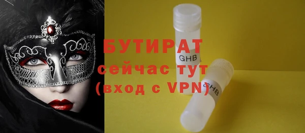 гидра Мегион