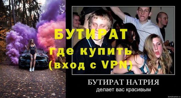гидра Мегион