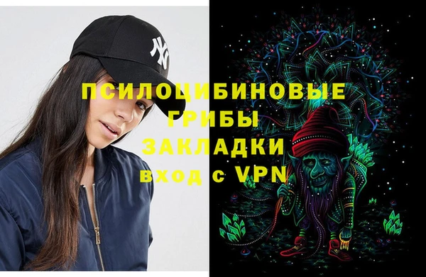 метамфетамин Медвежьегорск