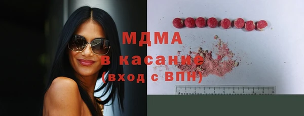 прущие крисы Медногорск