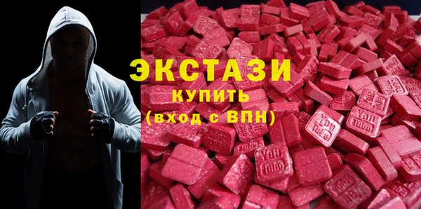 метамфетамин Медвежьегорск