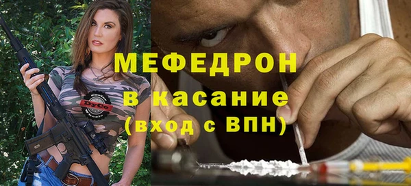 прущие грибы Магас