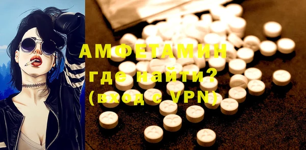 прущие крисы Медногорск