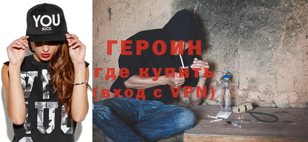 метамфетамин Медвежьегорск