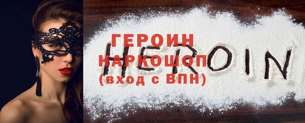 метамфетамин Медвежьегорск