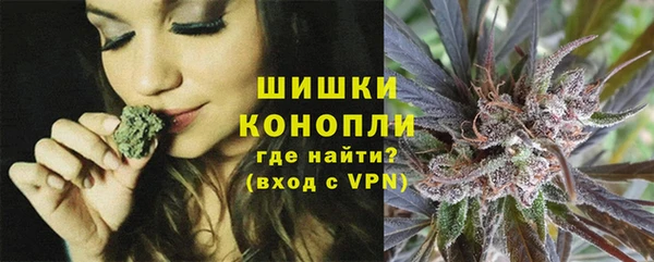 метамфетамин Медвежьегорск