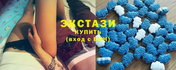 метамфетамин Медвежьегорск