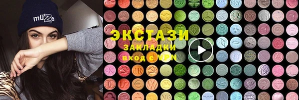 метамфетамин Майский
