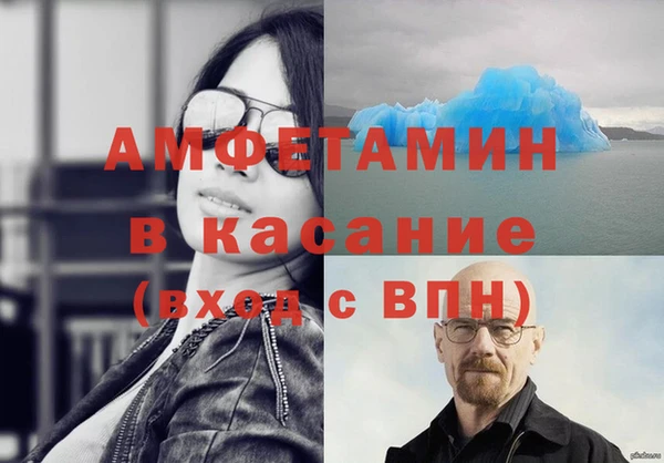 прущие крисы Медногорск