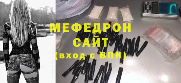 прущие крисы Медногорск