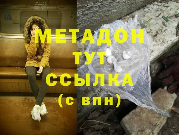 прущие крисы Медногорск