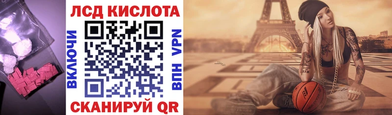 LSD-25 экстази кислота Междуреченск