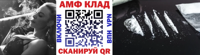 Первитин кристалл  Купить где  Междуреченск 
