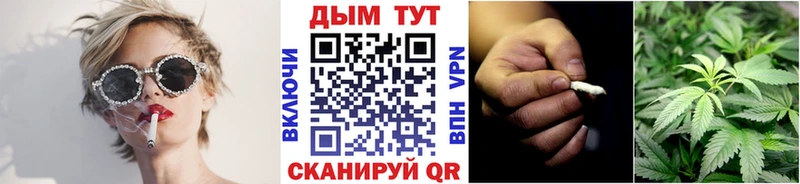 Канабис тримм Купить Междуреченск